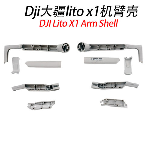 适用于DJI大疆LitoX1机