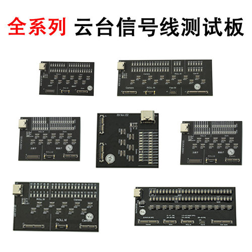 适用DJI御mini2/se/3pro