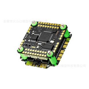 穿越机飞控F405V4 55A 60A 65A 75A四合一电调aioF4飞塔无人机
