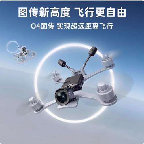 DJIO4AirUnitPRO高清