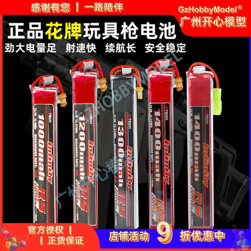 infty花牌1400乐辉13锦