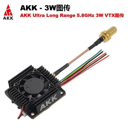 AKKUltraLongRe5.8GH