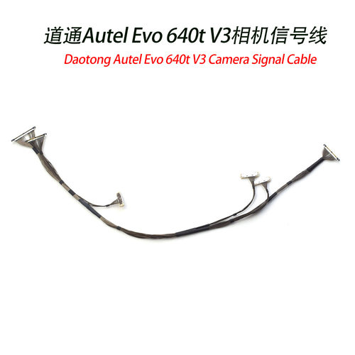 道通AutelEvo640V3相机