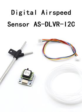 AS-DLVR-I2C 数字空速计 空速管 兼容 ArduPilot INAV H743飞控