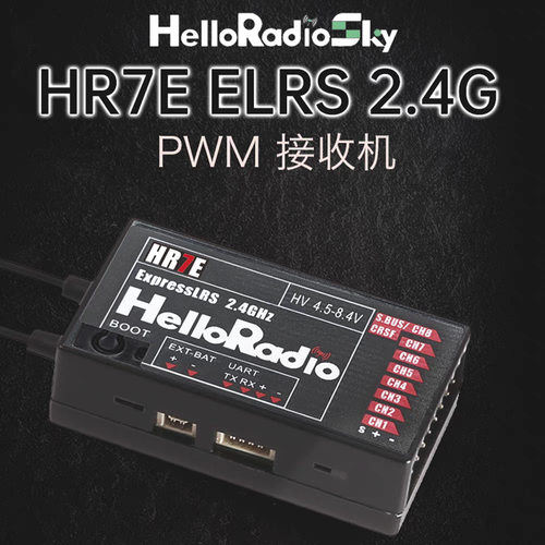 HelloRadio7ELRSPWM接