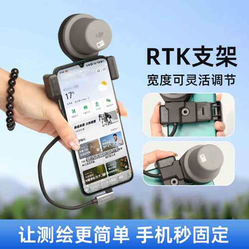 黑马适用于大疆T25PT607