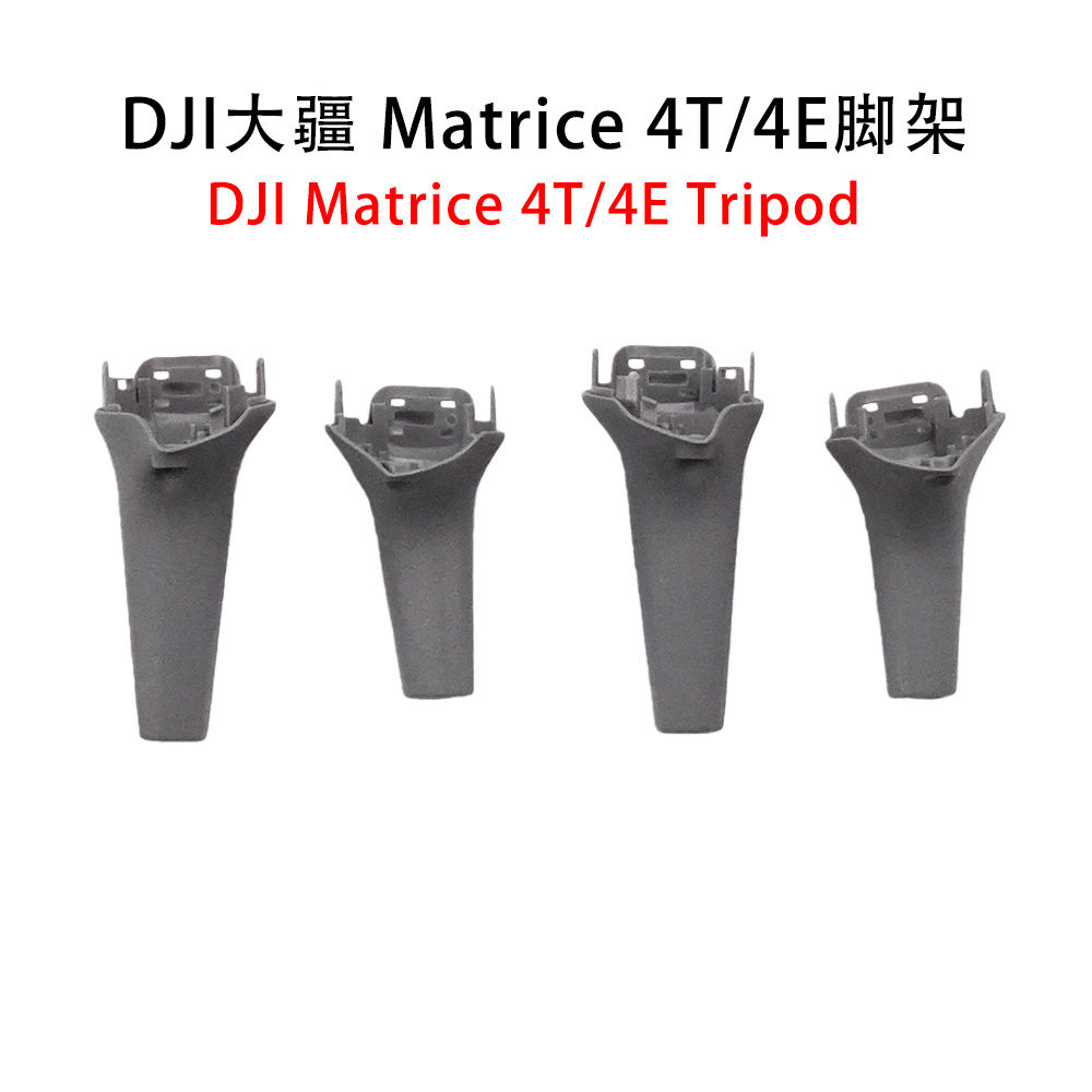 DJI大疆经纬-Matrice4T图片