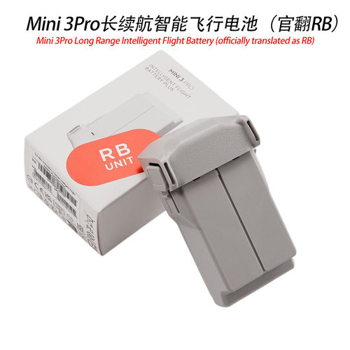 适用于DJI大疆Mini3Pro