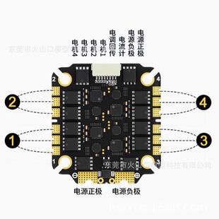Aocoda-RC Warrior 3065S 3075S 65A 75A 3-8S四合一电调 航模FPV