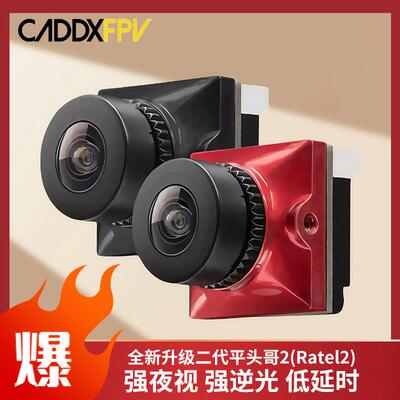 Caddx蜗牛摄像头全新二代平头哥Ratel2代165度视角 FPV竞速穿越机