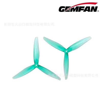 乾丰Gemfan Hurricane 7050-3七英寸高螺距穿越机桨叶三叶桨 航拍