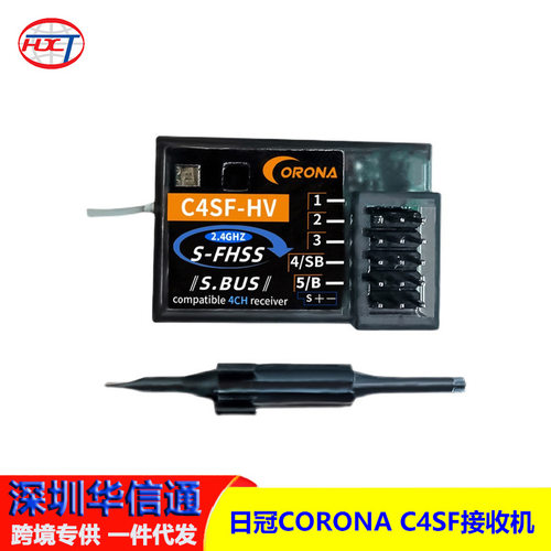 日冠CORONAC4SF高频防溅