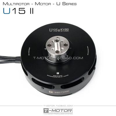 多轴多旋翼动力电机 无刷直流马达 大载重飞行 TMotor U15 II 2代