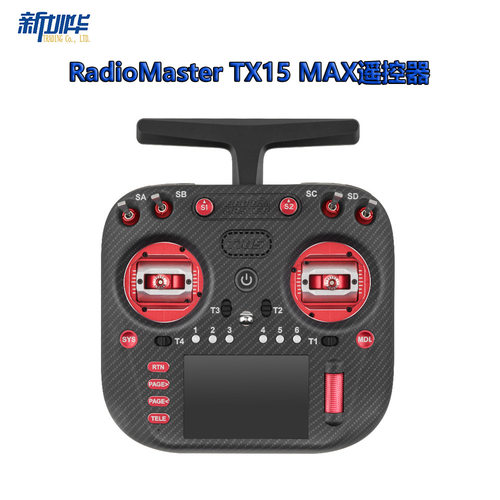 RadioMasterTX15AX遥控