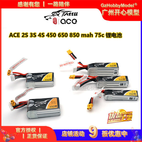 TAU格氏CE2S345068ma