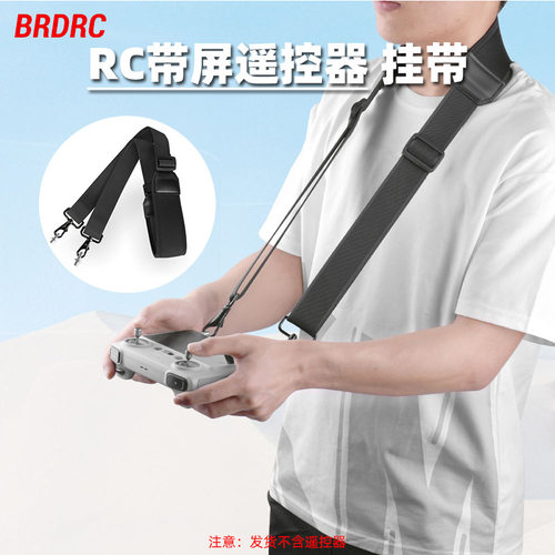 BRDRC适用大疆MINI3/4PR