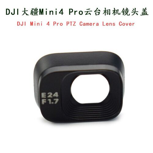 适用DJI大疆Mini4Pro云