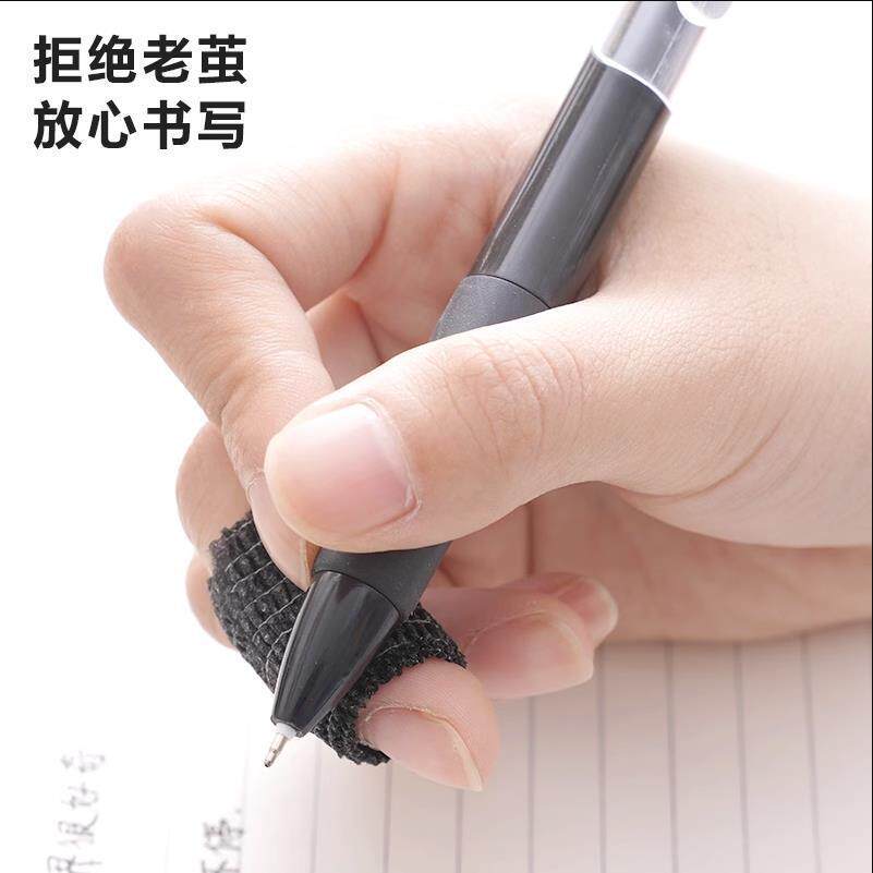 学生写字护指手指绷带胶带防磨防茧老茧自粘弹性绷带保护指套