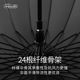 骨雨伞大号双人自动伞加大加固简约长柄雨伞定制广告印