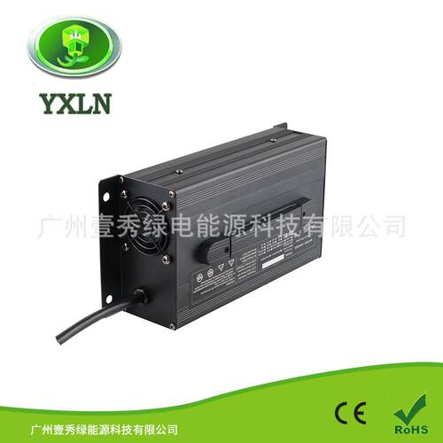 工厂29.4V30A24V 30A 锂电铅酸充电器29.2V30A磷酸铁锂充电器