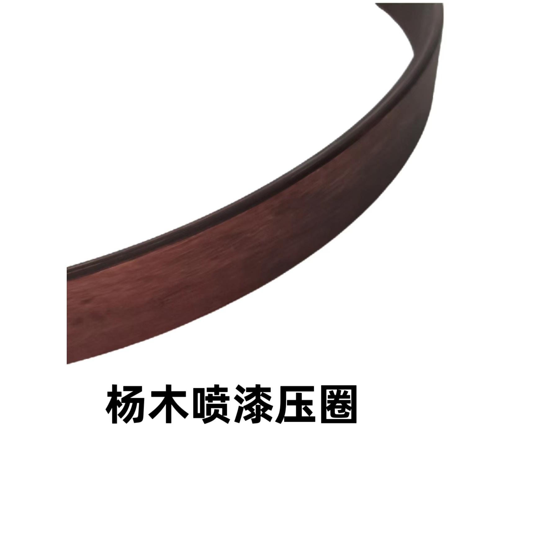 架子鼓压圈杨木喷漆杨木PVC底鼓脚鼓压圈嗵鼓压圈合金压圈