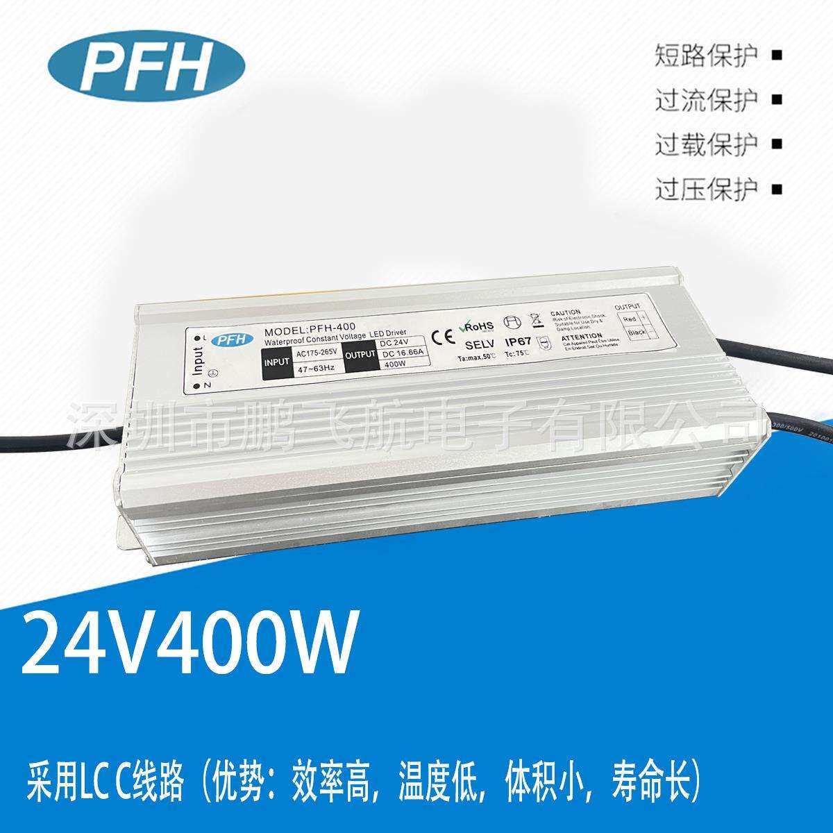 CE认证 24V14.58防水开关电源 防水电源24V350W 采用LLC方案