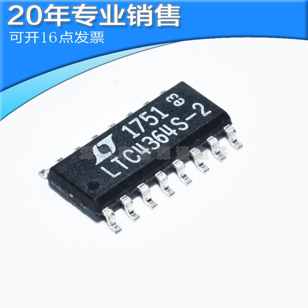 供应LTC4364IS-2#PBFSOP16集成电路贴片ic电子元器件BOM配单