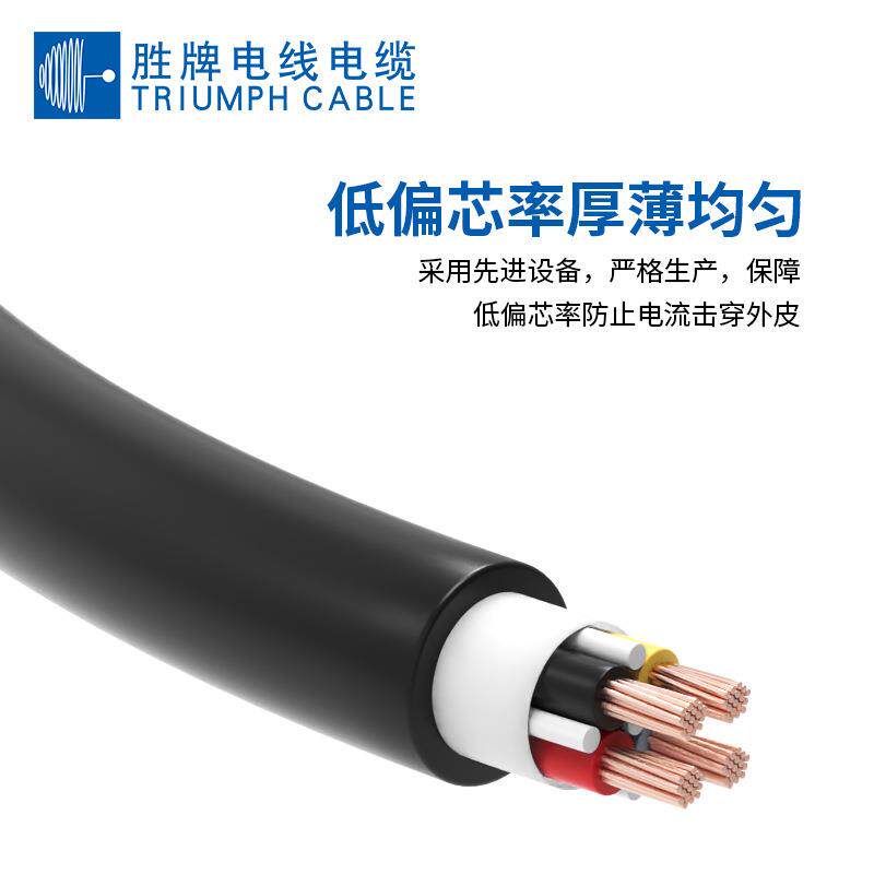 多芯UL2501-10/5C耐温105
