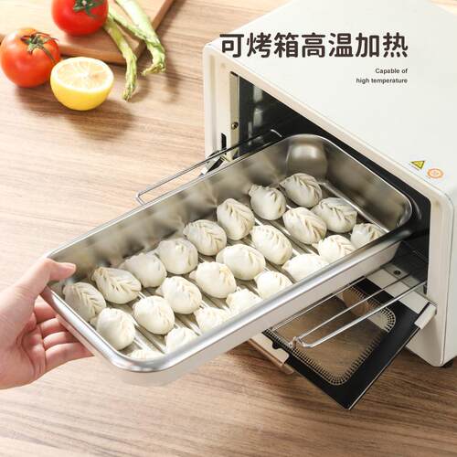食品级304不锈钢保鲜盒密封冰箱冷藏收纳盒多功能厨房馄饨饺子盒