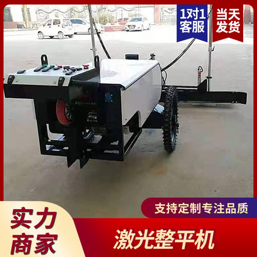 精准找平 建筑车间座驾式水泥刮平机 道路施工双轮式激光整平机