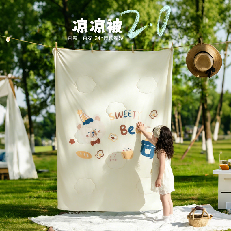 晚棉棉a类夏凉被婴儿童宝宝夏天凉感冰丝幼儿园空调小被子可机洗