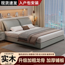 实木床皮艺床大象耳朵现代简约主卧高端软包大床1米8双人床1米5床