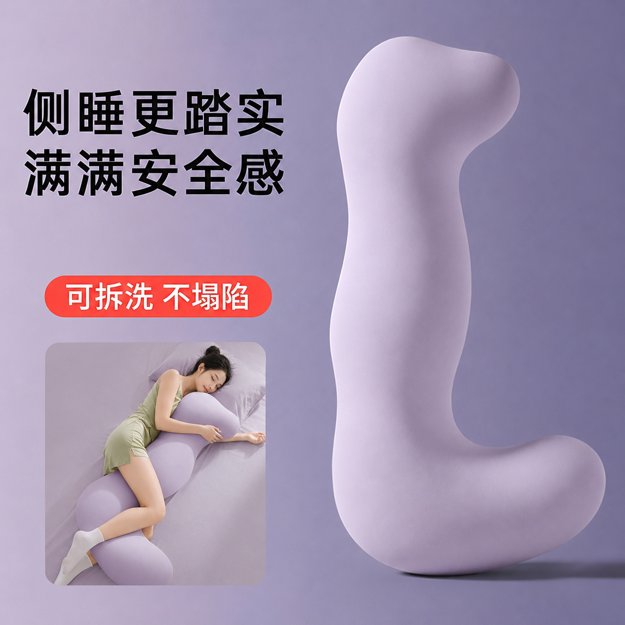 海马哄睡抱枕长条睡觉专用女生夹腿侧睡孕妇抱侧睡枕人体工学枕