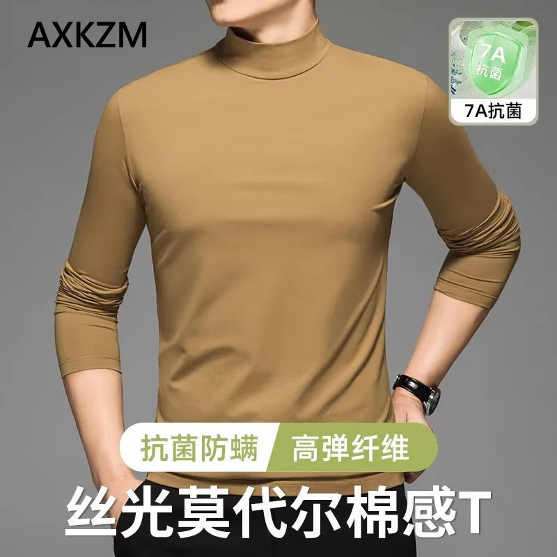 莫代尔长袖t恤男士秋季新款纯色