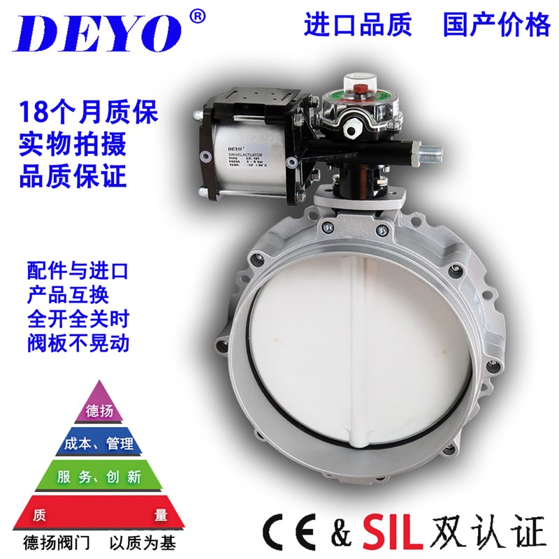 BV1F气动粉体蝶阀,单法兰铝合金,水泥料仓搅拌站V1F150,200,300S