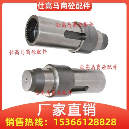 仕高玛主机减速机伞齿轮座 SICOMA 2方3方减速机中心轴/罗伞座