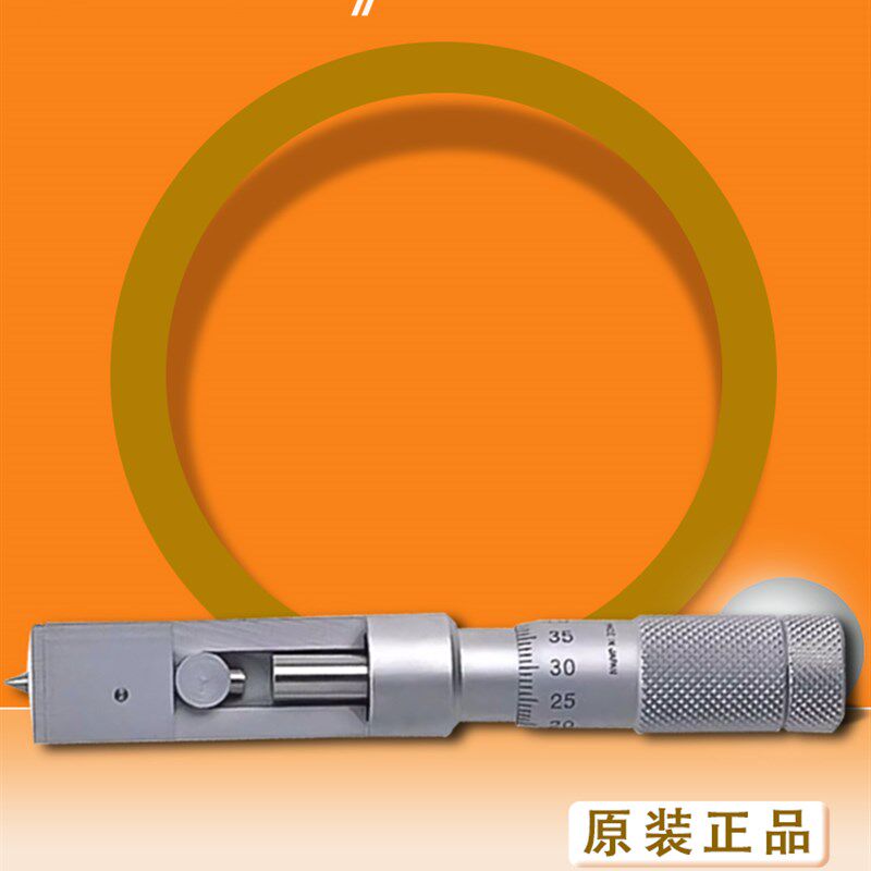 Mitutoyo日本三丰罐口接缝千分尺螺旋测微器轮毂千分尺147-103