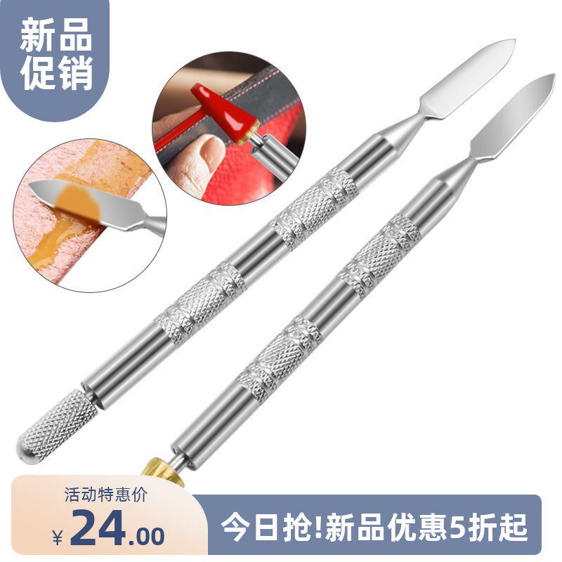 DIY手工边油笔 两用油边笔粘胶水滚边油 封边工具 皮革工具带轴承