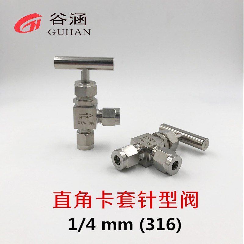 不锈钢直角穿板卡套针型阀 一字手柄不锈钢直角针型阀 6-1/4
