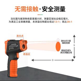 胜利VC302B红外线测温枪工业高精度手持式厨房油温水温家用温度计