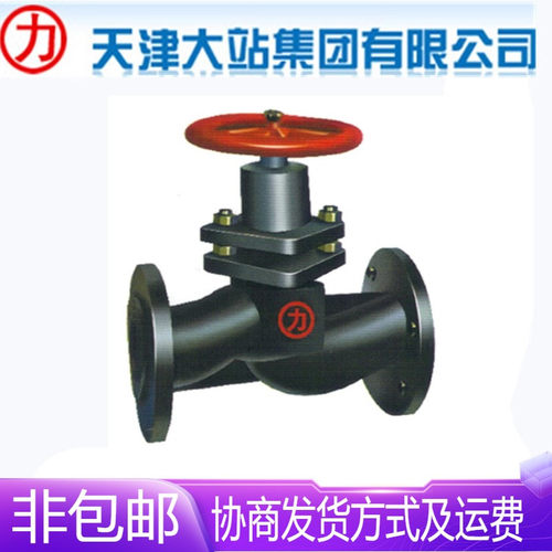 天津大站力字阀门 U41SM-16铸铁法兰蒸汽升降式柱塞阀DN15-DN200