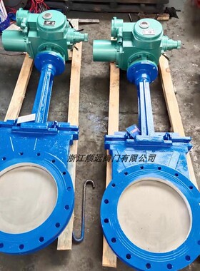 电动插板阀PZ973W对夹泥浆物料开关阀不锈钢刀型闸阀 气动刀闸阀