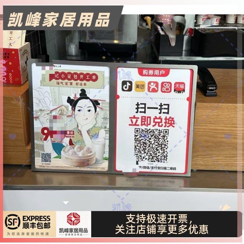 不锈钢肯德基二/三连体台卡展示牌a4桌面立牌桌牌奶茶店菜单展架