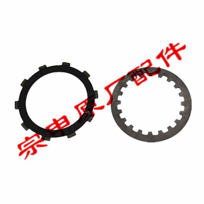 博技宗申沙漠飞狐原厂离合器片ZS250GS摩擦片ZS200GY离合器摩擦片