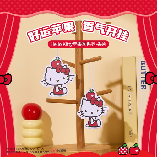 MINISO名创优品Hello Kitty苹果季系列香片可爱礼物桌面挂件