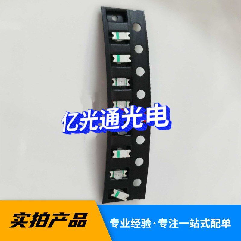 1206小胶体黄灯 1205反贴黄光LED贴片灯珠反编黄色发光二极管高亮