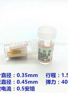 特卖华荣精密探针PA035-B F 0.35mm测试顶针 00000#B针 尖头四爪