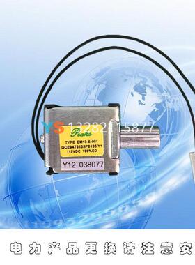 VD4高压断路器 ABB闭锁电磁铁EM10-S-001 Y1 GCE9478103P0105