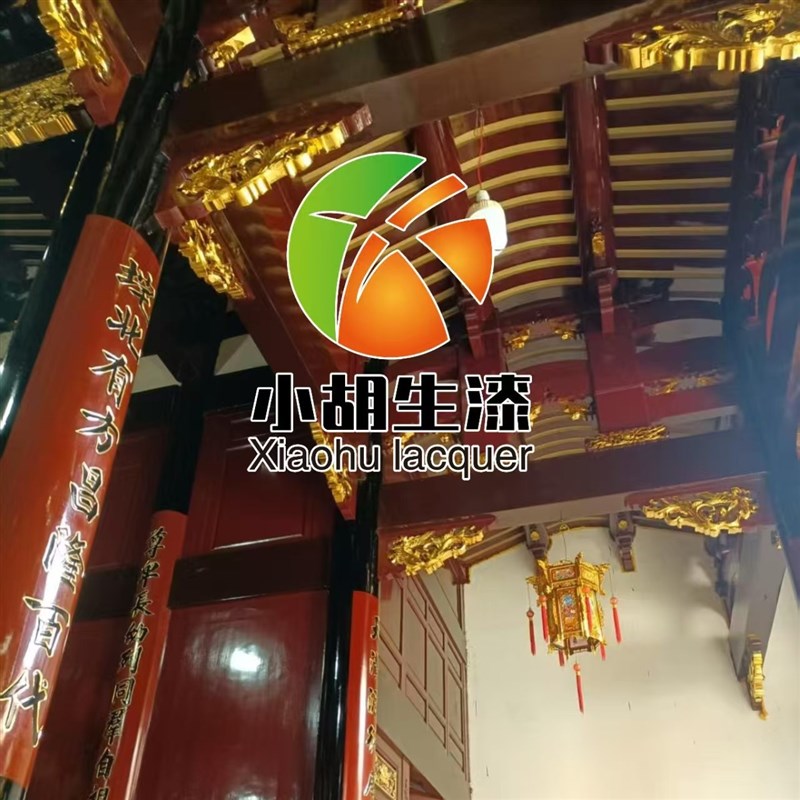 天然生漆土漆大漆国漆山漆防古建筑寺庙专用土漆小胡生漆