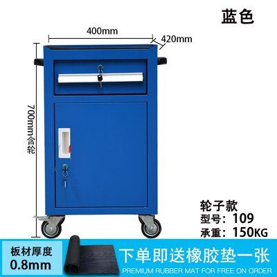 桌下小柜子矮柜带锁工具柜小推车收纳柜矮柜单抽单门工具箱带轮